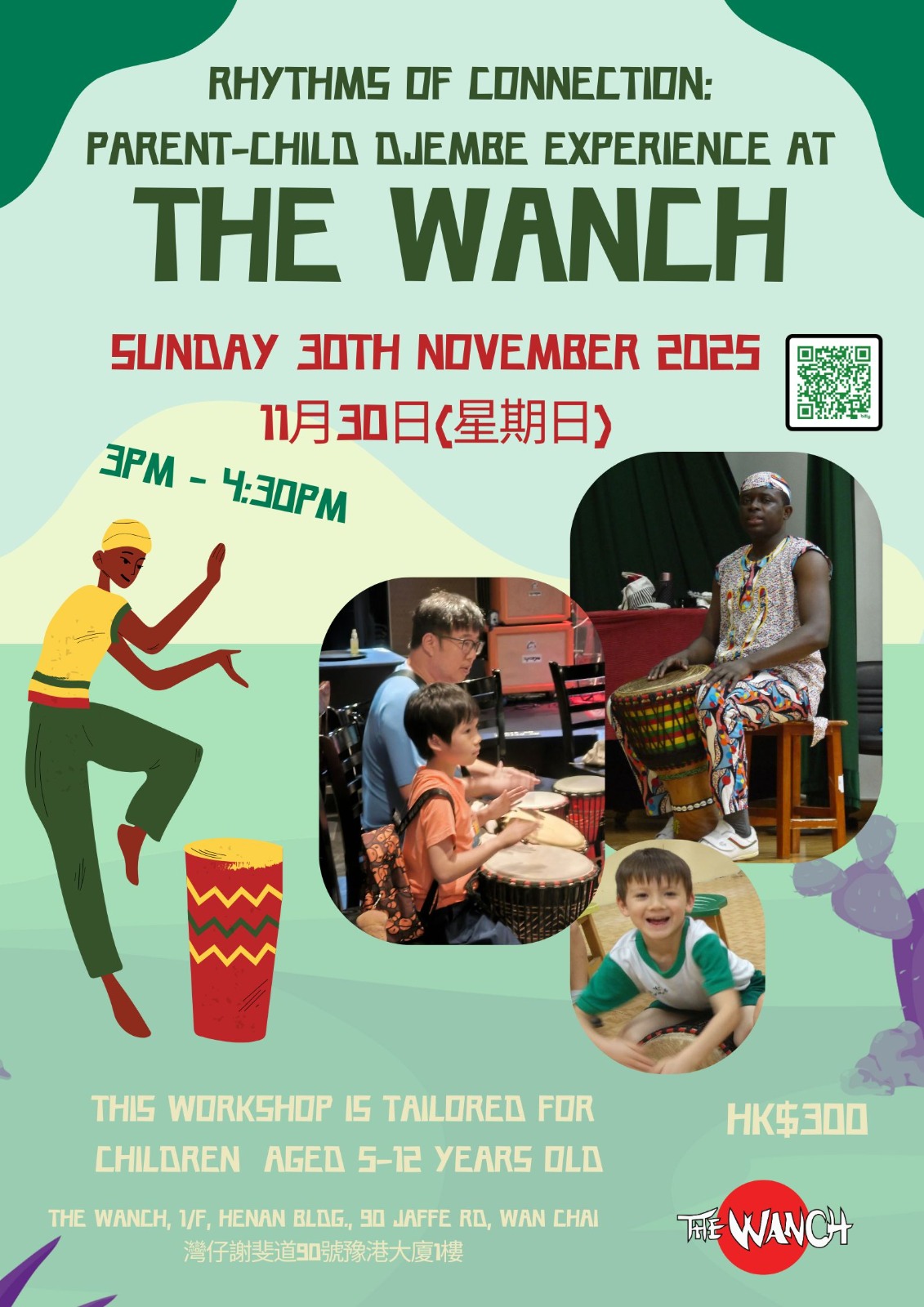 3pm Parent-Child Djembe Drum Experience $300 Tickets Available on Eventbrite